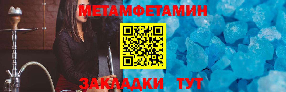Геленджик  АМФЕТАМИН  Вход с VPN  Amphetamine 98% 