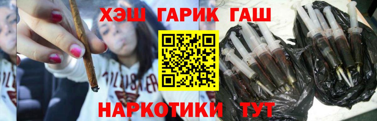 ГАШИШ AMNESIA HAZE Геленджик
