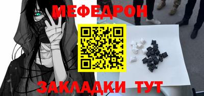 стаф Ипатово