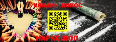 стаф Ипатово