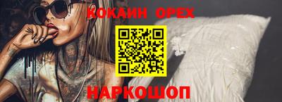 стаф Ипатово