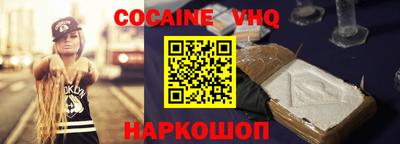 стаф Ипатово