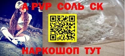 стаф Ипатово
