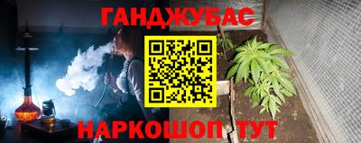 а пвп мука Канаш
