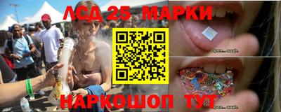 марки lsd Изобильный