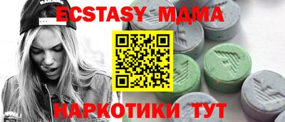 стаф Ипатово