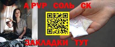 стаф Ипатово