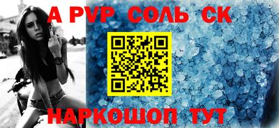 стаф Ипатово