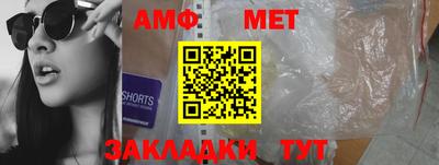 стаф Ипатово