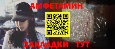 стаф Ипатово
