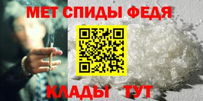 стаф Ипатово