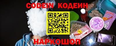 стаф Ипатово