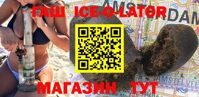 марки lsd Изобильный