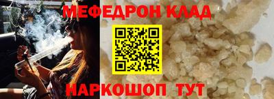 МДПВ Ирбит