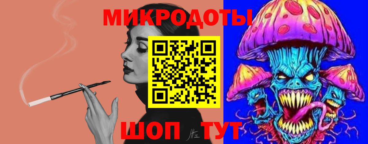 Галлюциногенные грибы Psilocybe  Вход с VPN  Геленджик 