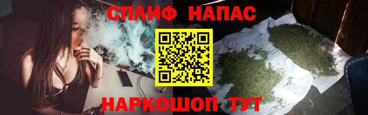 Геленджик  Шишки марихуана White Widow  Конопля индика  Вход с VPN  Марихуана AK-47 